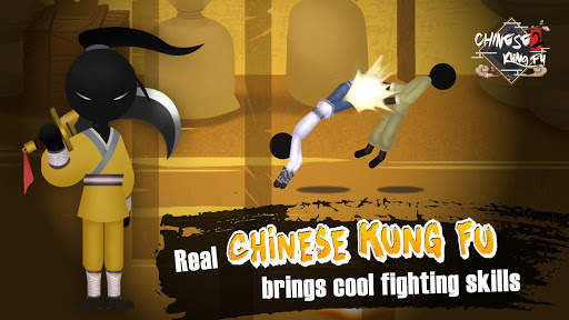 Chinese Kungfu screenshot 1