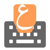 Arabic Input keyboard 2.0