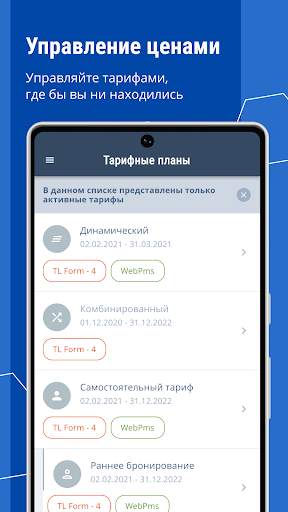 TL Extranet screenshot 6