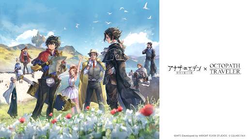 ANOTHER EDEN Global screenshot 8