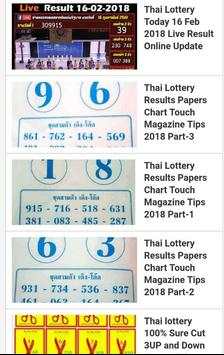 Thai Lottery 123 скриншот 5
