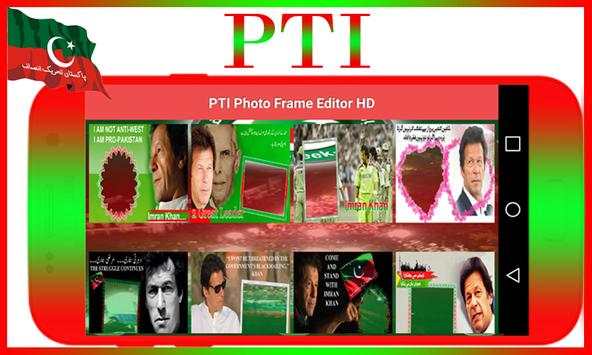 PTI Photo Frame screenshot 11
