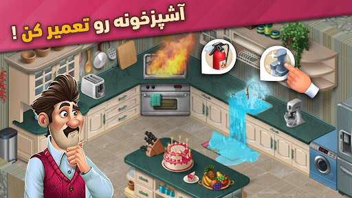 گلمراد - بازی جورچین screenshot 2