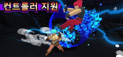 비타 파이터 screenshot 3