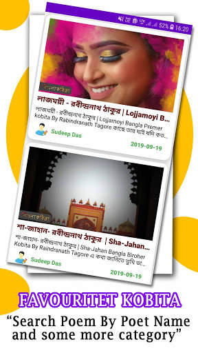 Bangla Kobita - Golpo App | বাংলা কবিতা-গল্প screenshot 7