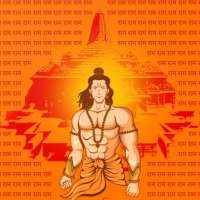 Tulsidas Ramayana in Hindi (Audio & Meaning)