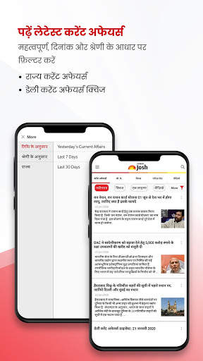 डेली करेंट अफेयर्स स्क्रीनशॉट 2
