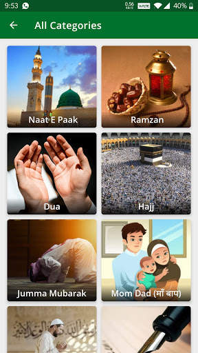 Islamic Video Status screenshot 7