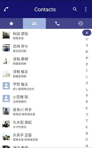UNIVERGE ST500 screenshot 2
