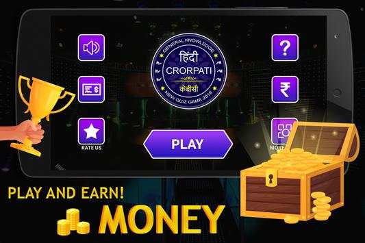 KBC in Hindi screenshot 1