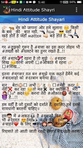 Love Shayari Hindi 2020 : All Love Shayari screenshot 3