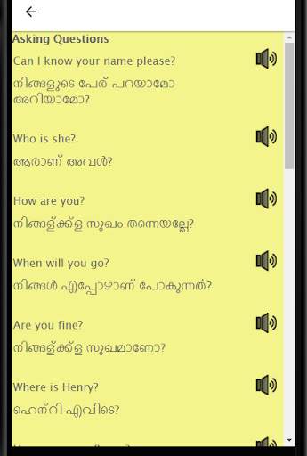 Learn English in Malayalam: Malayalam to English скриншот 3