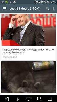 Ukraine News screenshot 2