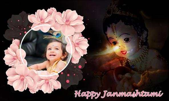 Janmashtami Photo Frame screenshot 11