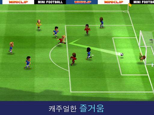 Mini Football screenshot 8