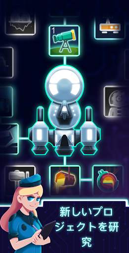 Idle Planet Miner screenshot 3