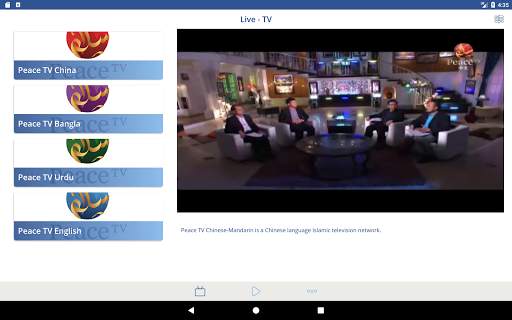 Peace TV Network screenshot 3