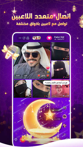 SoulChill-صديق بنفس الاهتمامات 4 تصوير الشاشة