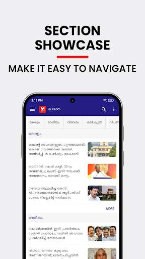 Manorama Online: News & Videos screenshot 5