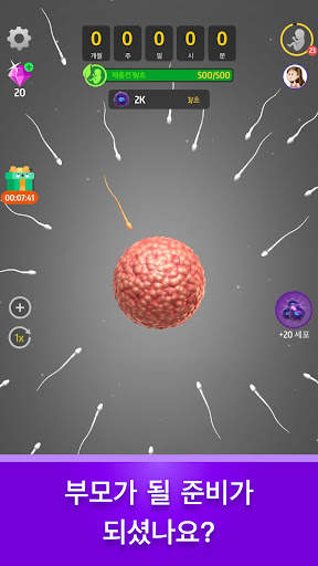 Idle 9 Months screenshot 1