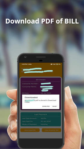 PGVCL - VIEW/DOWNLOAD YOUR BILL screenshot 4
