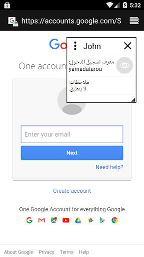 كلمة السر لوكرPassword Locker 4 تصوير الشاشة