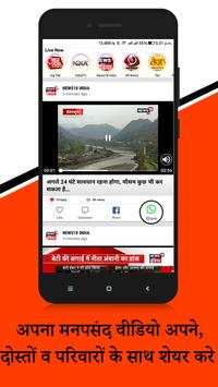 InMathura screenshot 2
