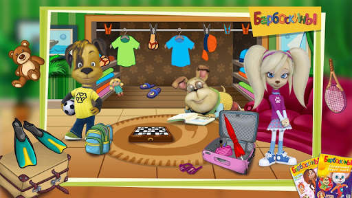 The Barkers: Funny adventures screenshot 2