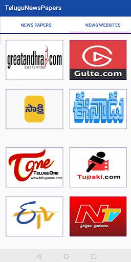 Telugu News Papers screenshot 3