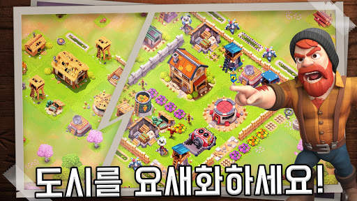 Survival City - 좀비 기지 건설 및 방어 screenshot 1