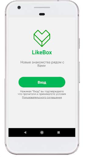 LikeBox скриншот 5