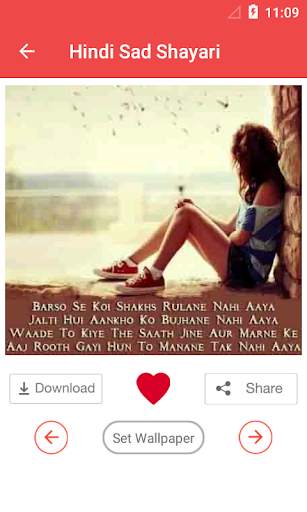 Hindi Sad Shayari Images screenshot 4