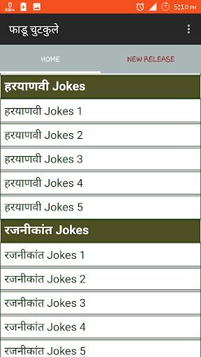 फाडू चुटकुले : Faadu Chutkule screenshot 2