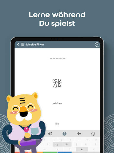 Chinesisch HSK5 Chinesimple screenshot 12