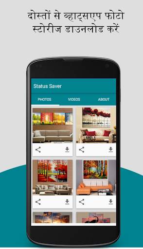 Status Saver स्क्रीनशॉट 2