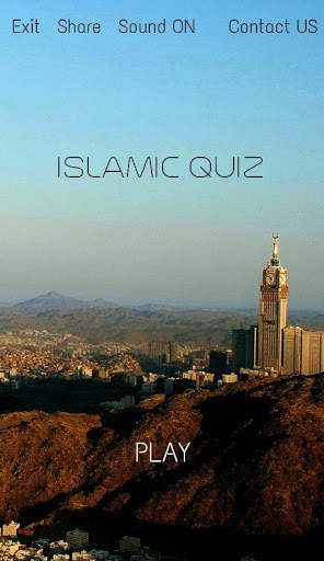 Islamic Quiz screenshot 1