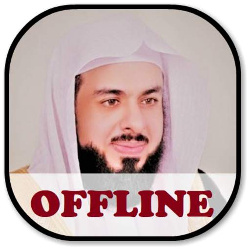 Khalid Al Jalil Offline Quran MP3 3