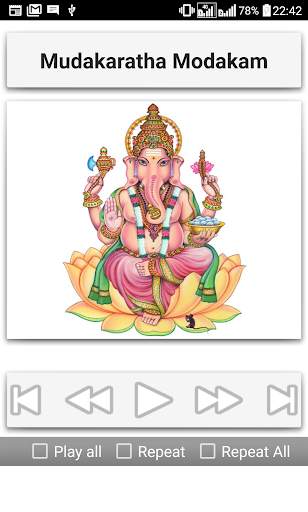Ganesh Songs screenshot 12
