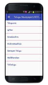 Telugu Newspapers All Daily News Paper screenshot 6