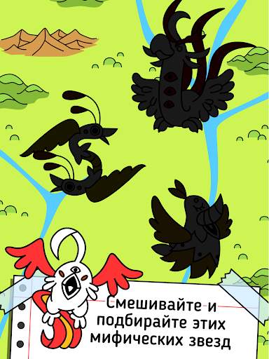 Phoenix Evolution: Idle Merge скриншот 7