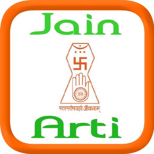 Jain Arti 1.0