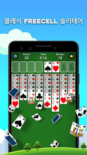 FreeCell Solitaire screenshot 1