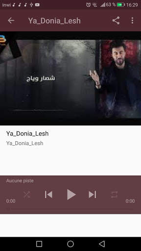 أغاني علي بدر ali badr - ادلل عليا ادلل - بدون نت screenshot 8