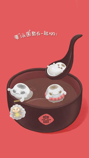 Rice Glue Ball Live Wallpaper screenshot 5