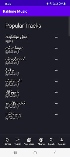 Rakhine Music screenshot 2