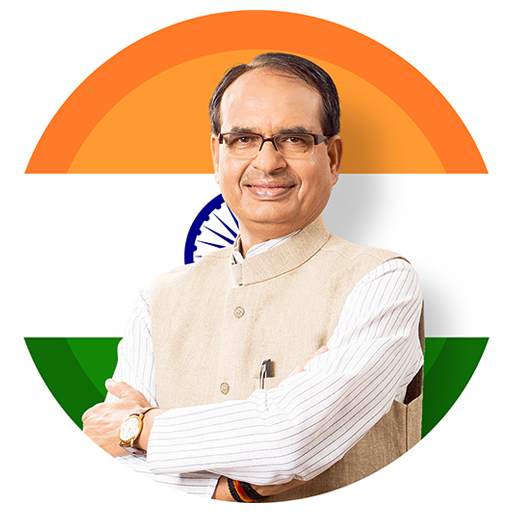 Shivraj Singh Chouhan 2.14
