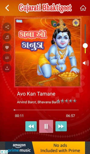 700  ગુજરાતી ભક્તિ ગીતો screenshot 5