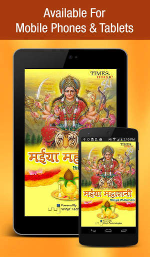 30 Maiya Durga Songs screenshot 4