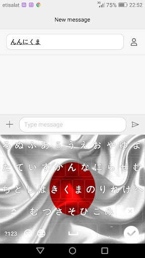 Japanese Keyboard 2022 screenshot 1
