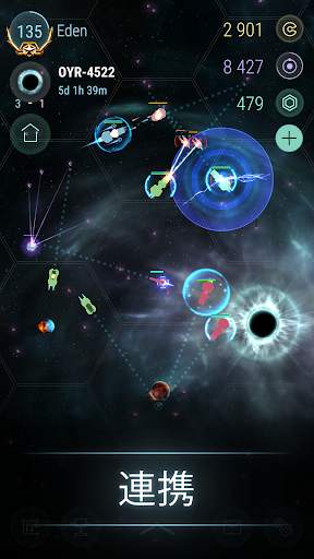 Hades' Star screenshot 5